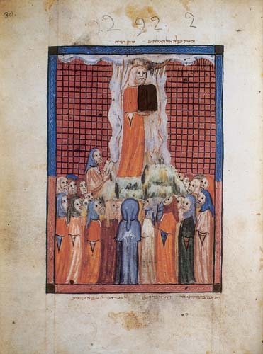 A page from The Sarajevo Haggadah: And Moses Ascended to God, The Giving of the Law, 14th century 